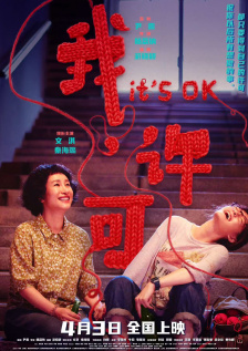 骚片网站在线观看